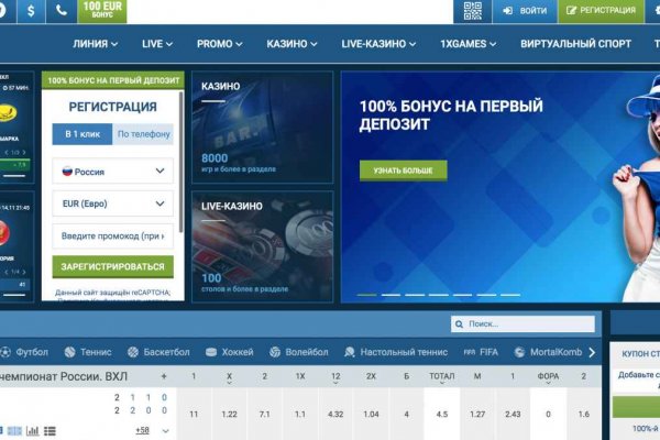 Зеркало кракен