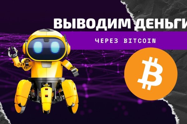 Как найти кракен шоп