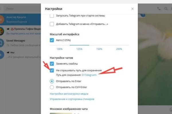 Как положить деньги на кракен