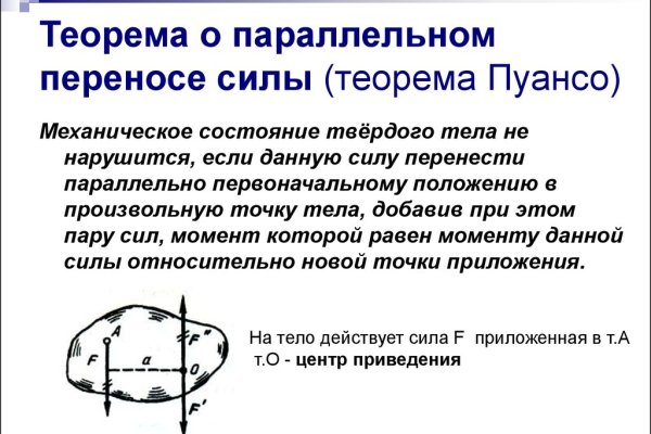 Кракен личный кабинет