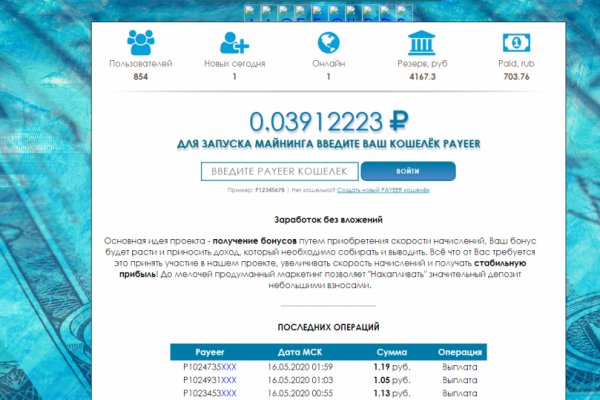 Kraken даркнет переходник