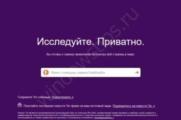 Кракен даркнет регистрация