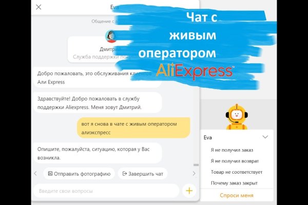 Кракен сайт продаж