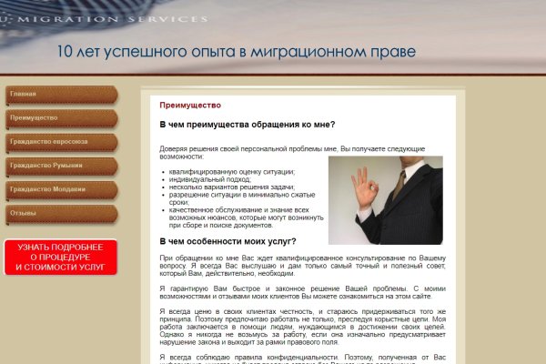 Кракен зеркало на тор