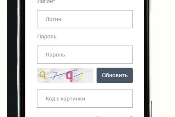Сайт кракен войти