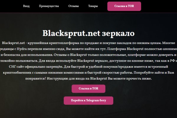 Мега или кракен