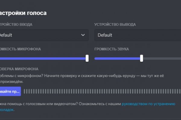 Кракен сайт как зайти