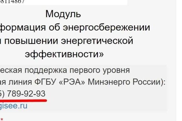 Как зайти на кракен через айфон