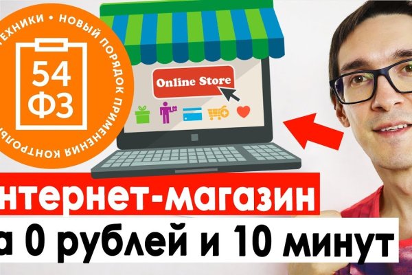 Кракен мефедрон