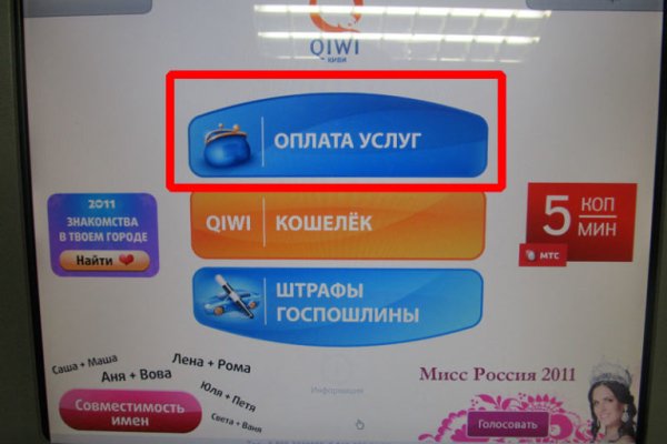 Маркетплейс кракен купить