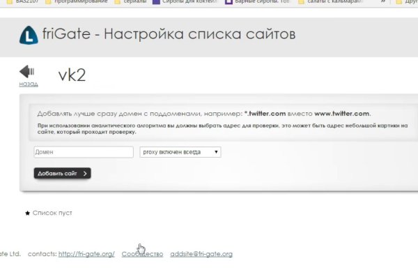 Кракен не работает сайт