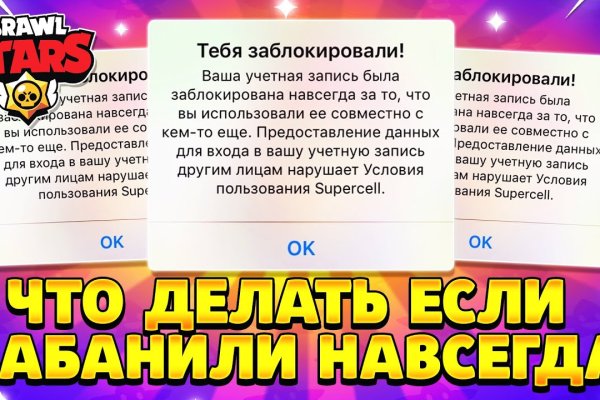 Как зарегистрироваться на кракене маркетплейс
