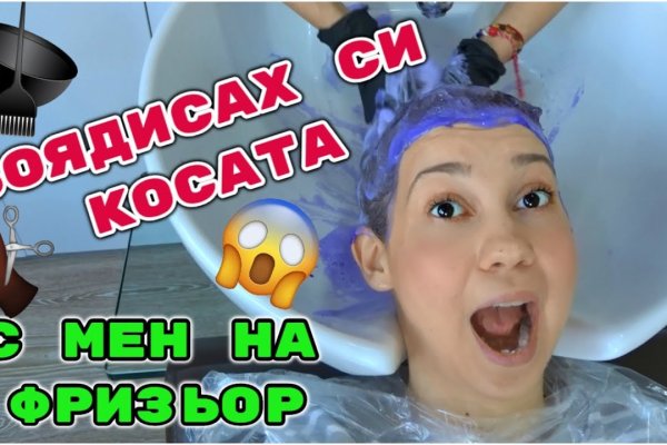 Кракен сайт нарк