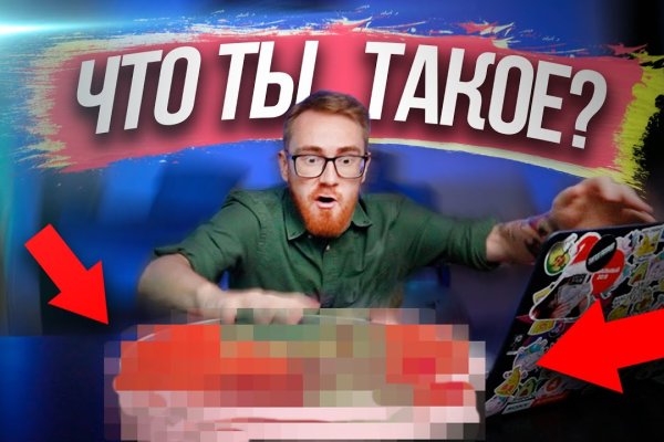 Как войти в кракен через тор
