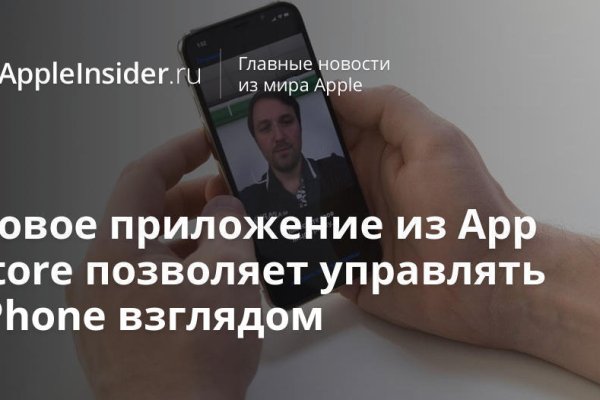 Кракен даркнет сайт