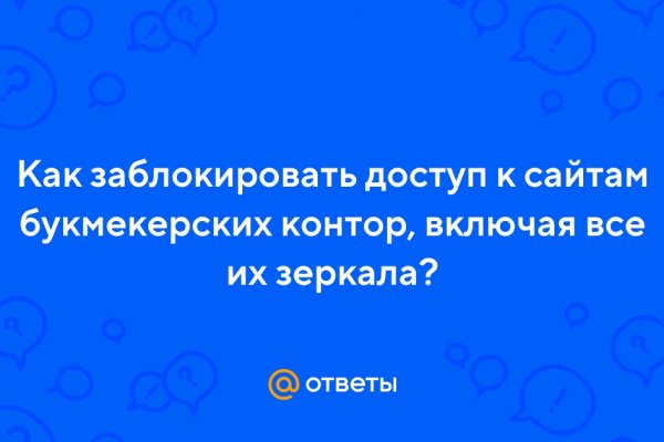 Kraken ссылка тор 2krnk biz kraken17ate pro