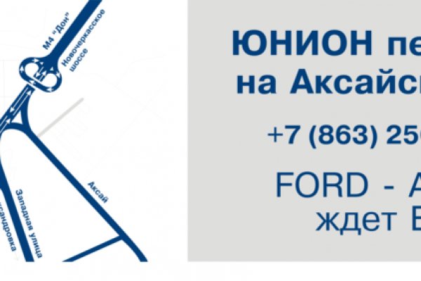 Кракен шоп интернет нарко