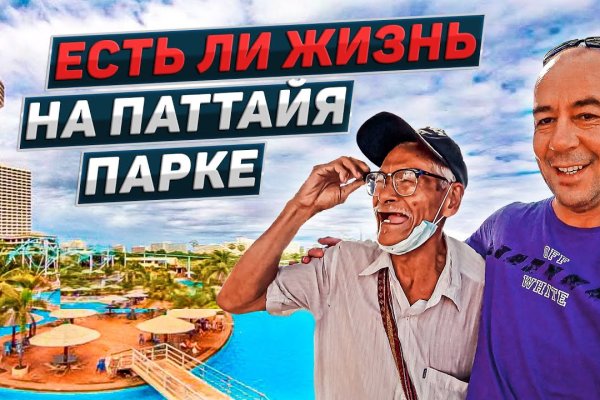 Линк кракена