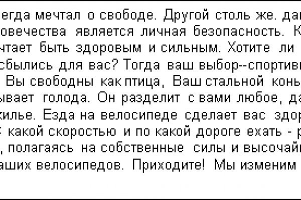 Кракен дарк шоп