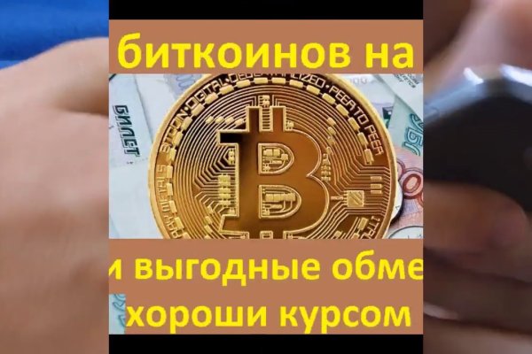Ссылка кракен vtor run