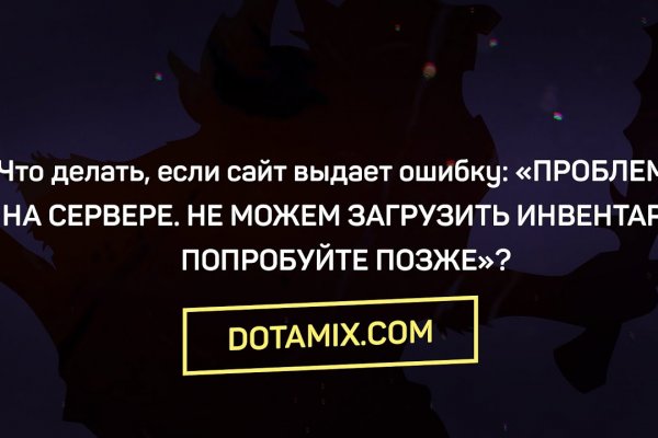 Кракен даркнет сайт на русском