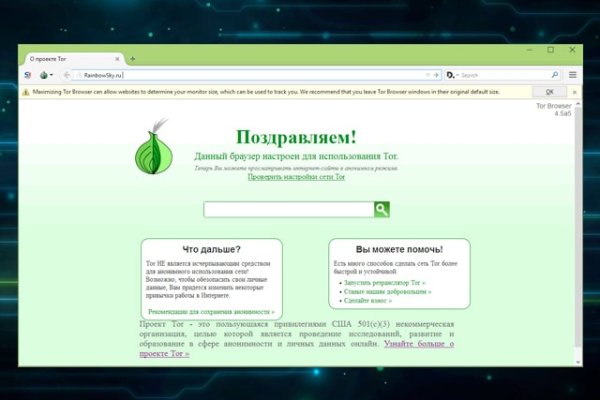 Кракен даркнет ссылка на сайт