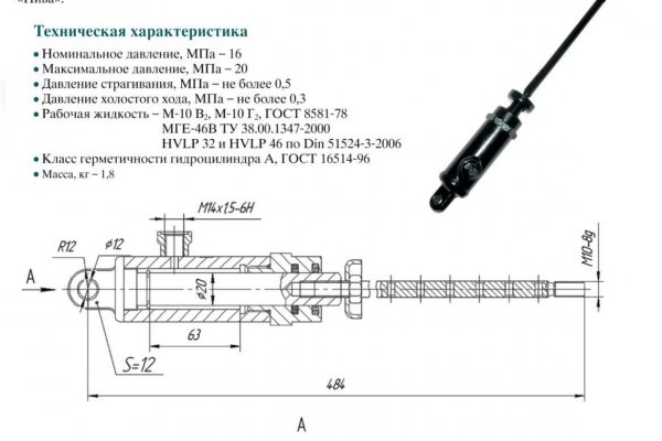 Актуальный сайт кракена