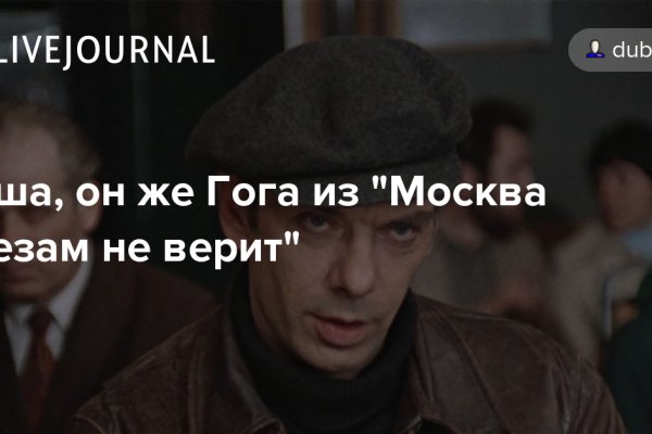 Не зачисляются деньги на кракен