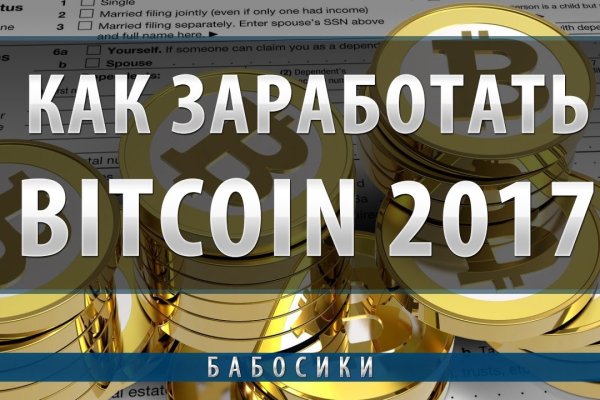 Kraken darknet market ссылка тор