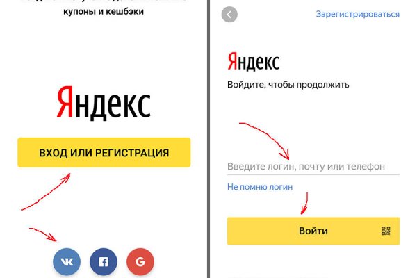 Кракен маркет что это