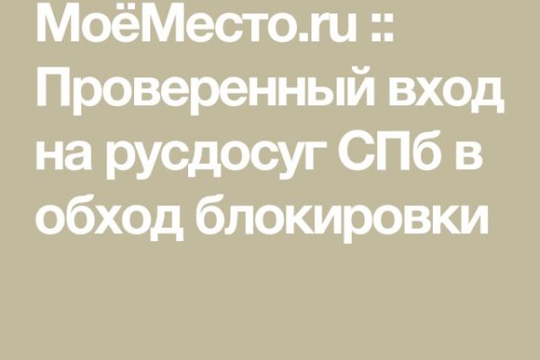 Кракен сайт официальный onion