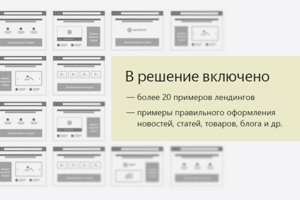 Как вернуть профиль в кракене