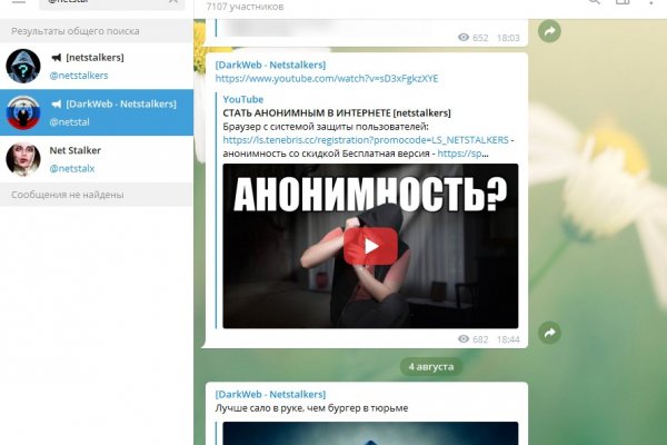 Ссылки кракен 2024