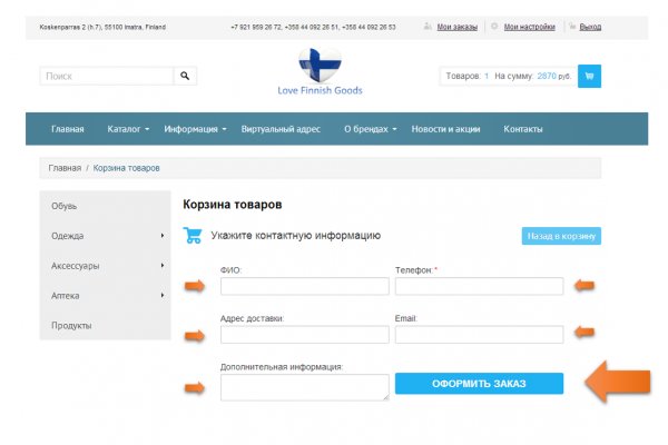 Актуальное зеркало kraken