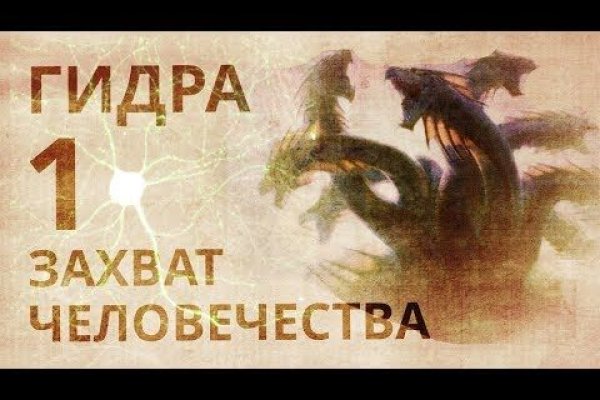 Kraken даркнет маркет