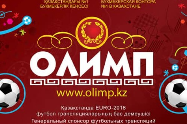 Кракен сайт вход