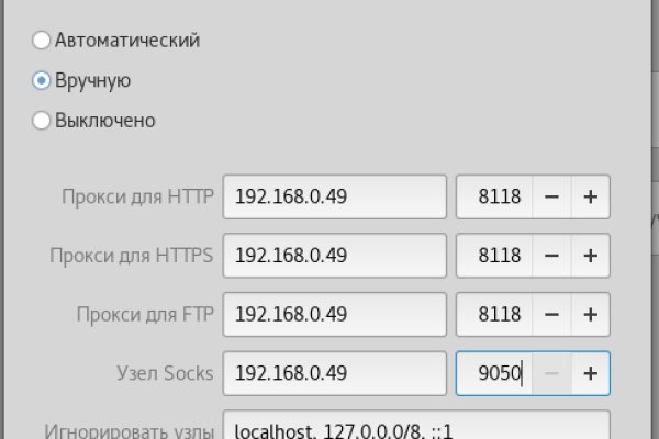 Что можно купить в кракене