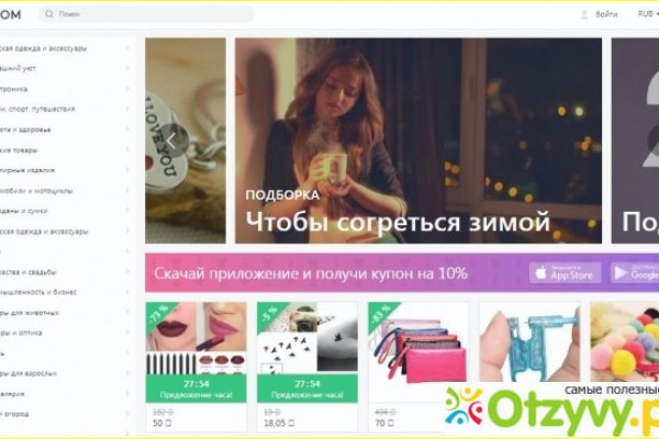 Зеркала тор