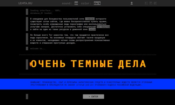 Kraken https что это